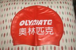 游泳圈奧匹S型助跳板田徑起跳板彈力板成人兒童彈簧踏板體操空翻助力器救生圈 歷史價格詳細信息