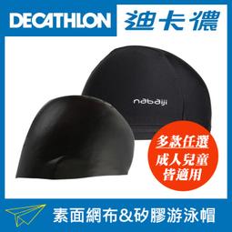 ★露天電玩雜貨店★  全新  Xbox One 極地戰壕4 / farcry 4 歷史價格詳細信息