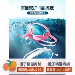 防水高清防霧遊泳專業男士通用護眼透明大框泳帽女款成人套裝 歷史價格詳細信息