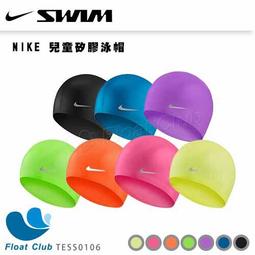 Nike 泳帽 Have A Nike Day Swim Cap 藍 矽膠 成人 泳具【ACS】NESSC164-339 歷史價格詳細信息