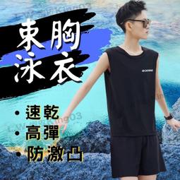 【台灣現貨】泳衣【M~3XL】顯瘦褲款【V領 +寬褲】【SA97】 泳裝連身比基尼 bikini 大尺【雅妤精選】 歷史價格詳細信息