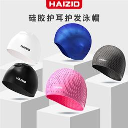 台灣現貨男士大號泳帽, 泳鏡, 泳褲套裝, 仿沙鯉皮速乾大泳衣 歷史價格詳細信息