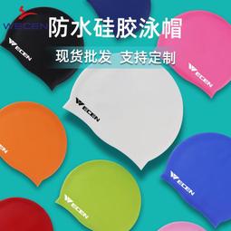 台灣現貨游泳鏡高清防水防霧專業近視大框游泳眼鏡夏季男女潛水面罩游泳帽裝備套裝-0321新款-zx 歷史價格詳細信息