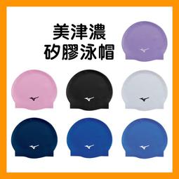 現貨 美津濃跑步護膝運動男膝蓋專業女關節跳繩足球籃球護羽毛球健身 歷史價格詳細信息