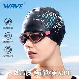 台灣現貨泳帽 游泳帽 防水 防滑泳帽 成人 兒童 通用游泳帽 矽膠防水泳帽  工廠直銷 品質保證 歷史價格詳細信息
