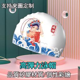 台灣現貨男士女士矽橡膠游泳帽 / 3D 人體工程學設計成人耳袋, 適合成人 / 防水泳帽游泳 歷史價格詳細信息