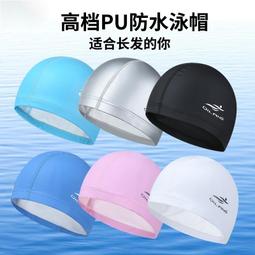 成人PU游泳帽男女通用純色加大防水透氣不勒頭泳帽-奇點家居 歷史價格詳細信息