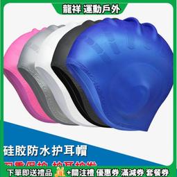 台灣現貨男士大號泳帽, 泳鏡, 泳褲套裝, 仿沙鯉皮速乾大泳衣 歷史價格詳細信息