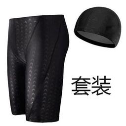 台灣現貨游泳褲男士泳褲泳帽泳鏡三件式溫泉防尷尬沙灘褲男款 361遊 泳裝備 歷史價格詳細信息