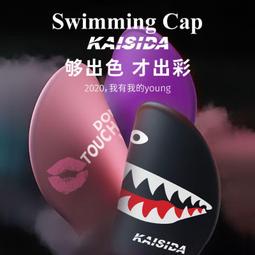 台灣現貨泳帽 游泳帽 防水 防滑泳帽 成人 兒童 通用游泳帽 矽膠防水泳帽  工廠直銷 品質保證 歷史價格詳細信息