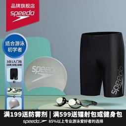 台灣現貨現貨 防霧泳鏡新泳鏡炫彩電鍍游泳眼鏡大框帶游泳帽游泳裝備套裝 歷史價格詳細信息