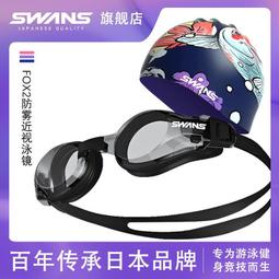 【台灣現貨】眼鏡防霧 防霧眼鏡布 眼鏡防霧濕紙巾 長效 防霧片 鏡片擦拭布 防霧拭鏡布 防霧擦拭布 歷史價格詳細信息