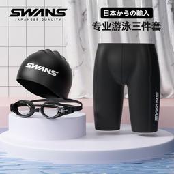 swans男士泳衣泳褲套裝防尷尬速乾遊泳衣男生上衣遊泳裝備男全套 歷史價格詳細信息
