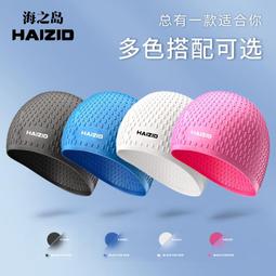 台灣現貨泳帽 游泳帽 防水 防滑泳帽 成人 兒童 通用游泳帽 矽膠防水泳帽  工廠直銷 品質保證 歷史價格詳細信息