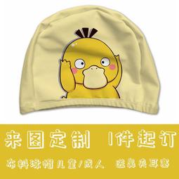 台灣現貨 彈射小雞減壓玩具 彈力火雞 手指彈射小雞 醜萌小雞 拇指火雞 小玩具 創意爆笑玩具 軟膠玩具 土耳其彈弓 網紅 歷史價格詳細信息