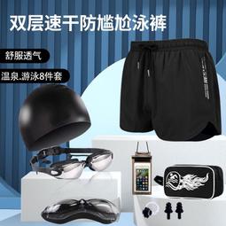 台灣現貨泳鏡泳帽泳包套裝游泳裝備/舒適泳褲平口五分防水大尺碼男士泳褲套裝/防尷尬寬鬆速乾男士游泳褲/沙灘短褲/鯊魚褲/緊 歷史價格詳細信息