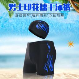 台灣現貨游泳褲男士平口大尺碼寬鬆防尷尬男款泳衣泳鏡泳帽男生溫泉套裝備 歷史價格詳細信息