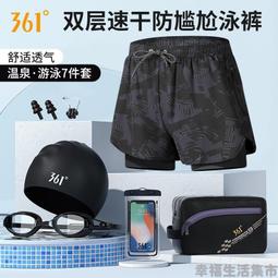 台灣現貨游泳裝備泳鏡 防霧防水成人泳鏡男女 蛙鏡 潛水鏡 雙目鏡 大視野泳鏡游泳眼鏡 游泳鏡 泳鏡 游泳裝備套裝帶耳塞 歷史價格詳細信息