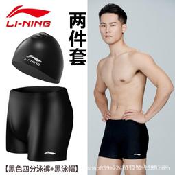現貨 李寧男士健身瑜伽墊子加厚防滑運動專用避震隔音瑜珈地墊加寬家用 瑜伽墊 歷史價格詳細信息