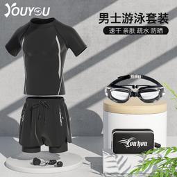 現貨 成人泳褲 新款 男士雙層速乾防尷尬游泳褲 平口 寬鬆 大尺碼 休閒沙灘褲 歷史價格詳細信息