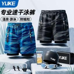 台灣現貨游泳裝備泳鏡 防霧防水成人泳鏡男女 蛙鏡 潛水鏡 雙目鏡 大視野泳鏡游泳眼鏡 游泳鏡 泳鏡 游泳裝備套裝帶耳塞 歷史價格詳細信息