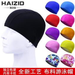 台灣現貨工廠直銷 批發優惠 半身裙素色雪紡半身長裙子夏仙女a字高腰女沙灘白色半身裙女長裙  露天市集  全台最大的網路購 歷史價格詳細信息