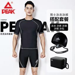 匹克泳衣女夏保守連體遮肚顯瘦20年新款時尚泳裝女士溫泉游泳衣~超美服飾 歷史價格詳細信息