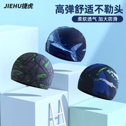 游泳護耳帽舒適硅膠彈力防泳帽男女長發成人兒童游泳帽 歷史價格詳細信息
