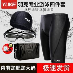 台灣現貨游泳裝備泳鏡 防霧防水成人泳鏡男女 蛙鏡 潛水鏡 雙目鏡 大視野泳鏡游泳眼鏡 游泳鏡 泳鏡 游泳裝備套裝帶耳塞 歷史價格詳細信息