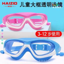 【台灣現貨】眼鏡防霧 防霧眼鏡布 眼鏡防霧濕紙巾 長效 防霧片 鏡片擦拭布 防霧拭鏡布 防霧擦拭布 歷史價格詳細信息