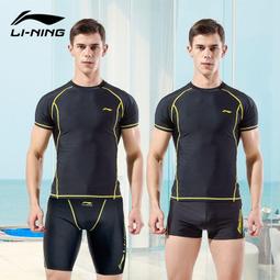 台灣現貨現貨免運 李寧泳衣短褲泳鏡三件式男士防尷尬平口大尺碼速乾訓練專業裝備 歷史價格詳細信息