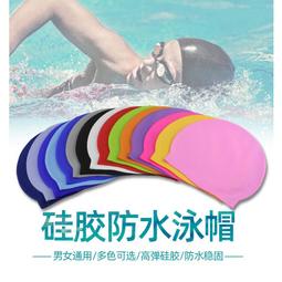 台灣現貨泳帽 游泳帽 防水 防滑泳帽 成人 兒童 通用游泳帽 矽膠防水泳帽  工廠直銷 品質保證 歷史價格詳細信息