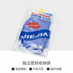 硅膠帽泳帽 兒童印花游泳帽子 男童女童防曬不勒頭防水護發帽-奇點家居 歷史價格詳細信息