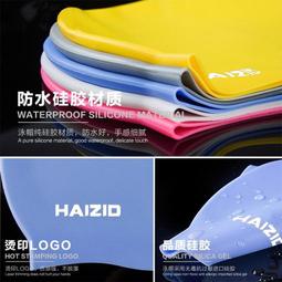 泳帽女加大款長發專用遊泳帽防水不勒頭護耳成人男士大頭圍矽膠帽 歷史價格詳細信息