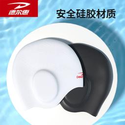 成人矽膠泳帽 防滑顆粒設計 游泳帽 男女通用 防水護耳 成人泳帽 長髮適用-銀色-清倉品5折價 歷史價格詳細信息