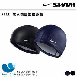 Nike 泳帽 Have A Nike Day Swim Cap 藍 矽膠 成人 泳具【ACS】NESSC164-339 歷史價格詳細信息