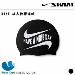 Nike 泳帽 Have A Nike Day Swim Cap 藍 矽膠 成人 泳具【ACS】NESSC164-339 歷史價格詳細信息