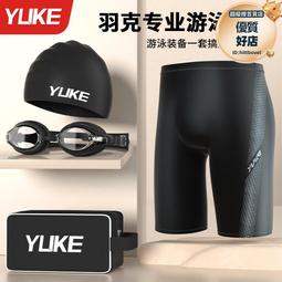 大碼成人泳衣女三件套運動遮肚顯瘦寬鬆性感保守溫泉泳裝套裝 歷史價格詳細信息