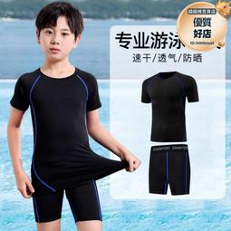 兒童泳衣男童遊泳衣中大童防曬長袖泳褲套裝青少年胖大尺碼連身泳裝 歷史價格詳細信息