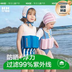 兒童浮力泳衣女男童泳衣2022新款男孩小童連體速幹自帶浮力遊泳衣 歷史價格詳細信息