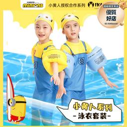 兒童泳衣連體褲冬男女童小中大防曬遊泳衣長短袖女孩寶寶速幹泳裝 歷史價格詳細信息