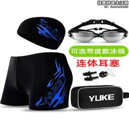 成人男款三件套-潛水衣(防曬泳裝/衝浪衣泳褲/潛水套裝/防曬泳衣/長袖泳衣/浮潛泳衣/運動泳衣) 歷史價格詳細信息