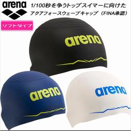 arena ARN-6406E 雙層材質泳帽 銀色 歷史價格詳細信息