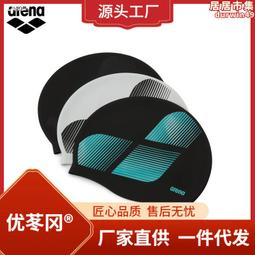 arena阿瑞娜沙灘褲男五分舒適速乾可下水耐穿沙灘泳褲溫泉泳褲 歷史價格詳細信息