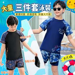 Rainnie 大碼綁脖顯瘦泳裝 台灣出貨 黑色分體泳裝 泡溫泉 遮手臂泳衣 一字領泳裝 肉肉女泳衣 連身泳衣 度假泳裝 歷史價格詳細信息