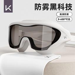 keep防水防霧高清男女專業遊泳潛水裝備泳帽套裝 歷史價格詳細信息