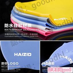 泳帽女加大款長發專用遊泳帽防水不勒頭護耳成人男士大頭圍矽膠帽 歷史價格詳細信息