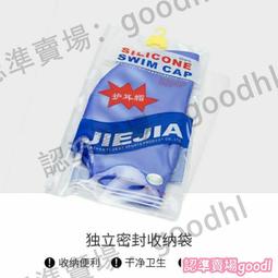 硅膠帽泳帽 兒童印花游泳帽子 男童女童防曬不勒頭防水護發帽-奇點家居 歷史價格詳細信息
