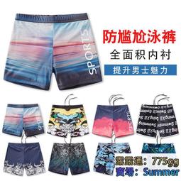 大碼成人斗牛籃球襪加厚毛巾底男高幫運動襪實戰專業精英騎行襪子 歷史價格詳細信息