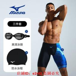 平角泳褲 男士專業速干舒適大碼成人泡溫泉游泳衣套裝 歷史價格詳細信息